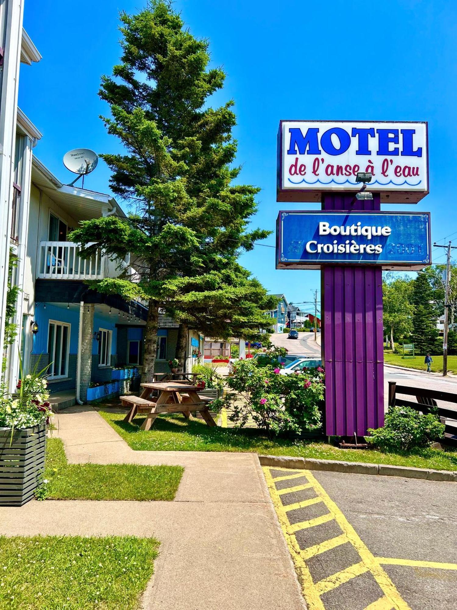 טאדוסאק Motel De L'Anse A L'Eau מראה חיצוני תמונה